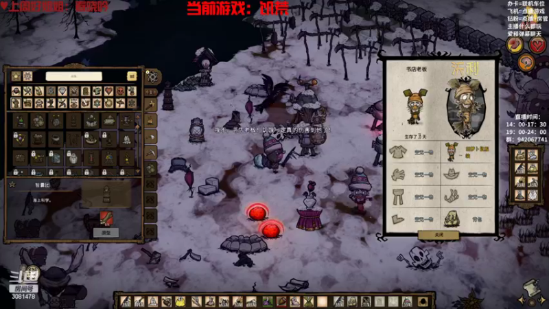 【2022-11-06 23点场】陌陌孖然：小陌：艾尔登法环