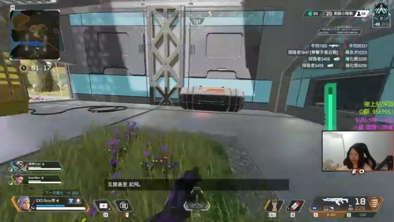 【2022-11-04 01点场】Raizy雪：今晚新赛季啦!~~