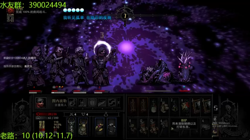 【2022-11-06 00点场】下人灰：在疯狂之后~打个子爵被活活折磨死！！