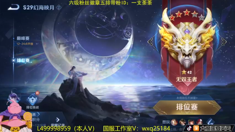 【2022-11-07 07点场】大魔王夏天天丶：射手单排荣耀局，高胜率打法