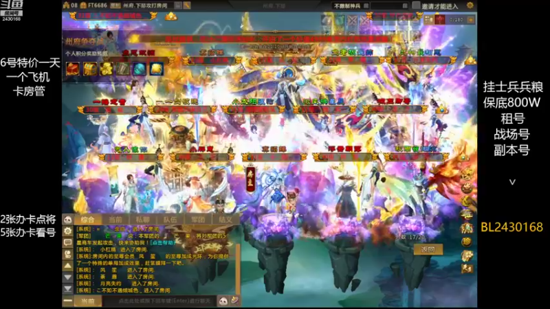 【2022-11-06 21点场】暴力BL：梦三国每晚不见不散