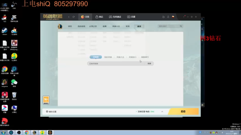 【2022-11-07 00点场】皮皮卡特儿：王者卡特三级单杀教学，包教包会
