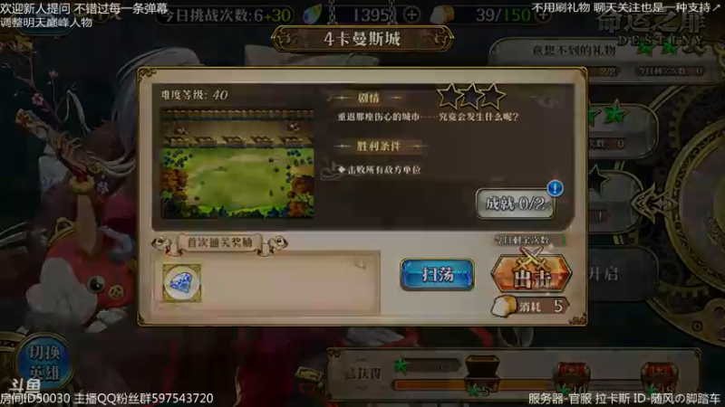 【2022-11-04 23点场】随风の脚踏车：准备下明天巅峰的人物