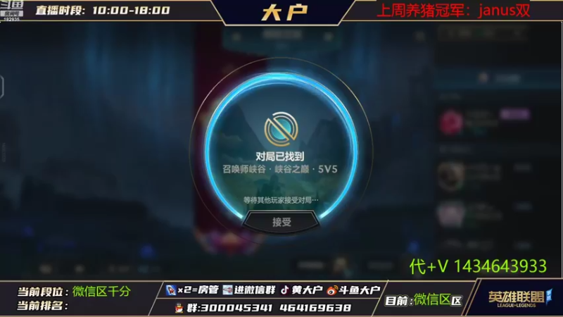 【2022-11-02 18点场】大户呀：吹啊吹啊我的风女放纵