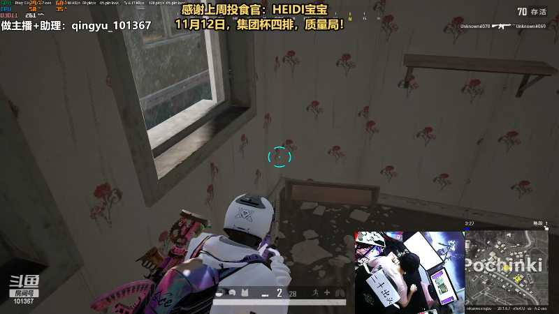 【热门游戏】轻语丶619的精彩时刻 20221107 20点场