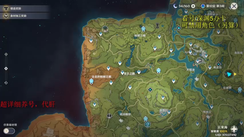 【2022-11-06 18点场】刻晴天下第一优雅：限时免费看号