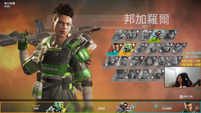 【2022-10-30 23点场】Raizy雪：全网最meng的女主播!~