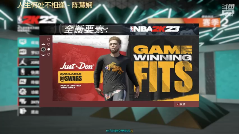 【2022-11-07 17点场】2K梁总：新人主播求关注灯牌