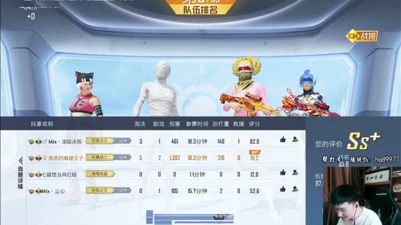 【2022-11-06 23点场】Dy合群：【1喂4】不强请举报！