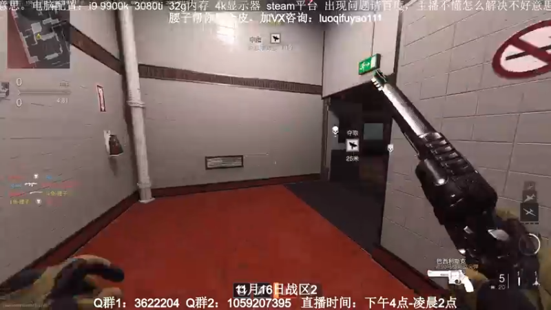 【2022-11-06 18点场】Zy丶腰子：COD19！他来了！！！