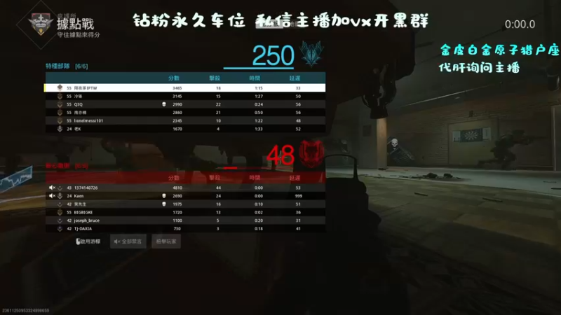 【2022-11-03 22点场】隔夜茶大人：进来交个朋友 4000058