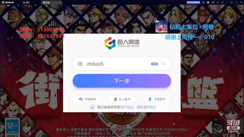 【2022-11-03 19点场】巅峰凯指导：今天是双倍亲密呀~