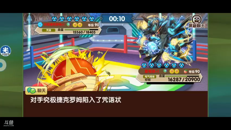 【2022-11-04 21点场】淼小晟：小晟：玩游戏就是要啸着玩