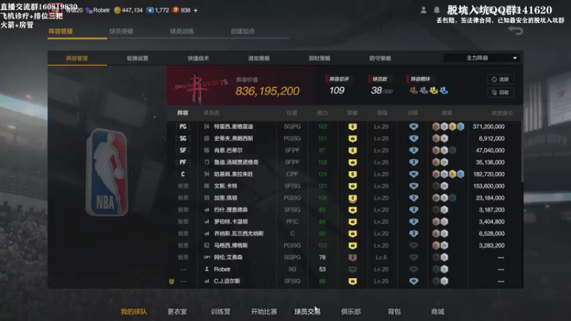 【2022-11-07 00点场】XY丶死鱼：顶级王朝选手飞机诊疗排位啦！