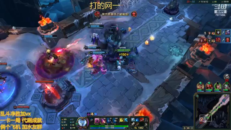 【2022-10-30 18点场】小泽Eddy：网一乱斗-极地之神