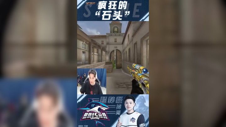 我打狙只需要两个手指就够了