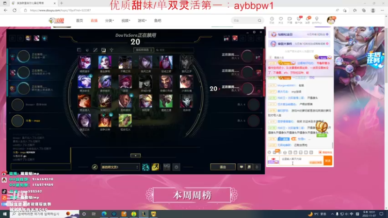 【2022-11-07 22点场】impOUO：钻分狂欢卡owo