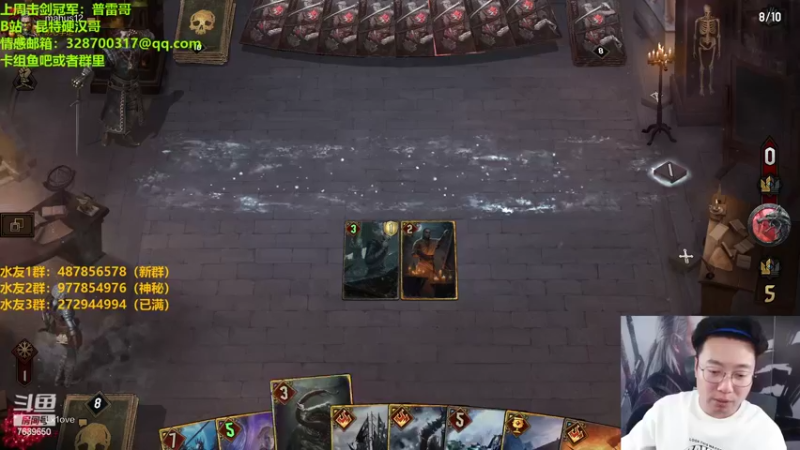 【2022-11-06 22点场】硬汉哥孙士彧：昆特牌之家 赛季快结束咯