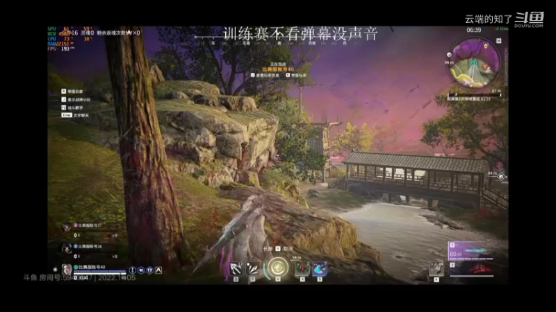 皮克斯永劫无间训练赛8