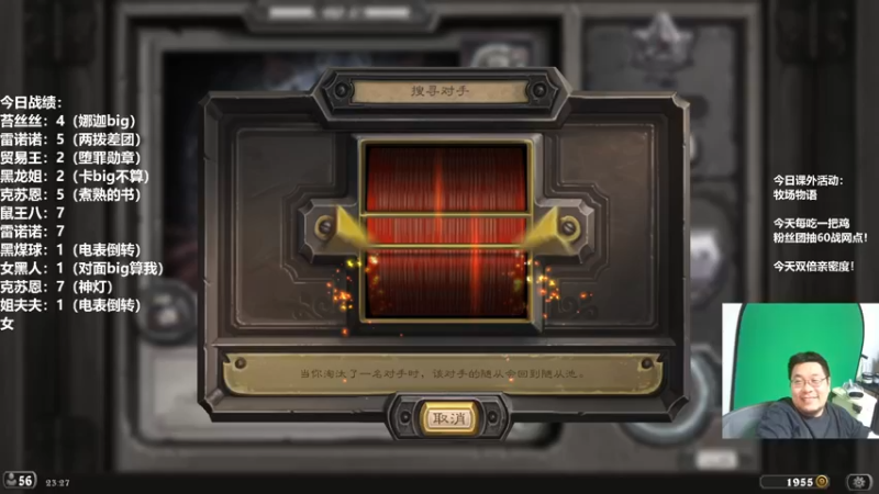 【2022-11-06 23点场】王师傅精益求精：30天连播day11 一把鸡60战网点！