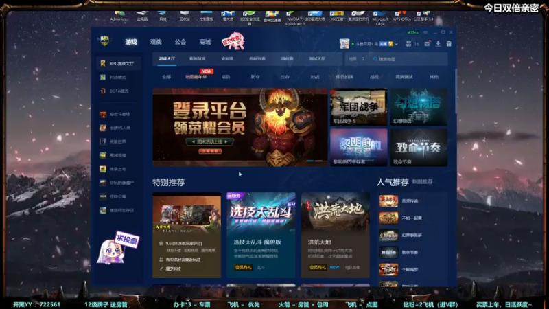 【2022-11-05 17点场】月月丶鸟cc：【鸟】每天带你玩转风格不同的RPG~