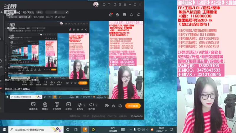 【2022-11-07 18点场】情久月姐姐：【黄金双倍】11月CF活动