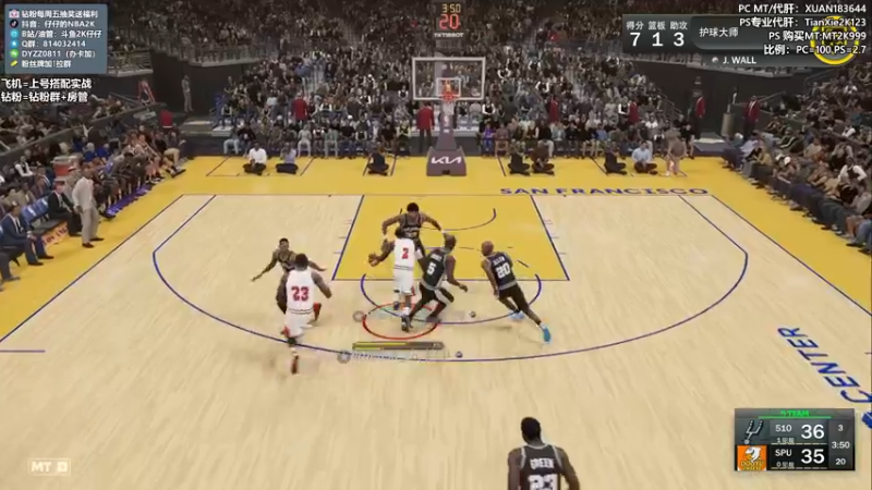 【2022-11-06 21点场】2K仔仔：仔仔：NBA2K23 梦幻球队