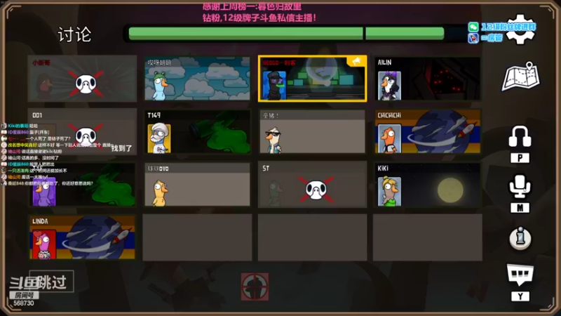 【2022-11-07 00点场】Gnap年糕：年糕:最后一舞