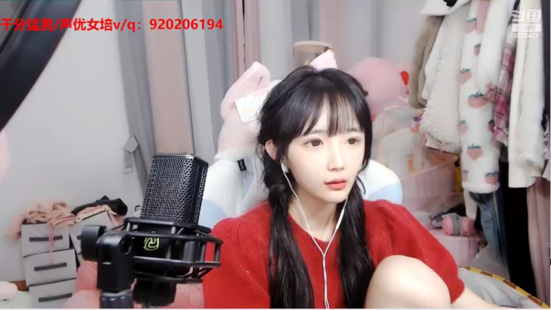 【2022-11-07 20点场】塔莉娅QAQ：女子战队来啦！