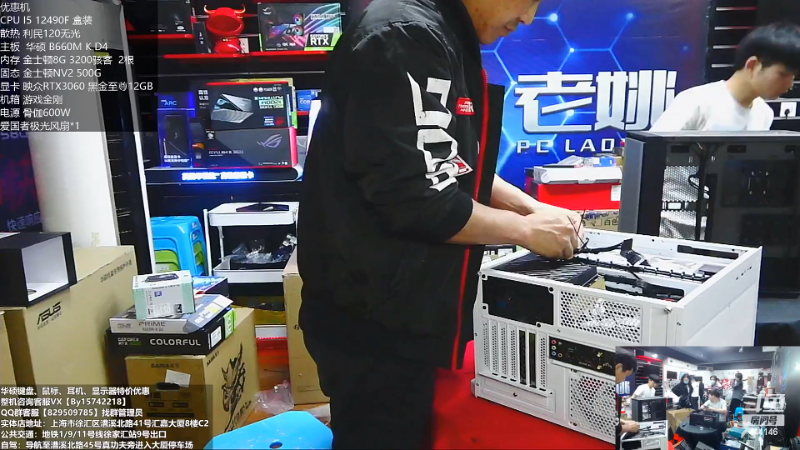 【数码科技】上海老姚的精彩时刻 20221107 17点场