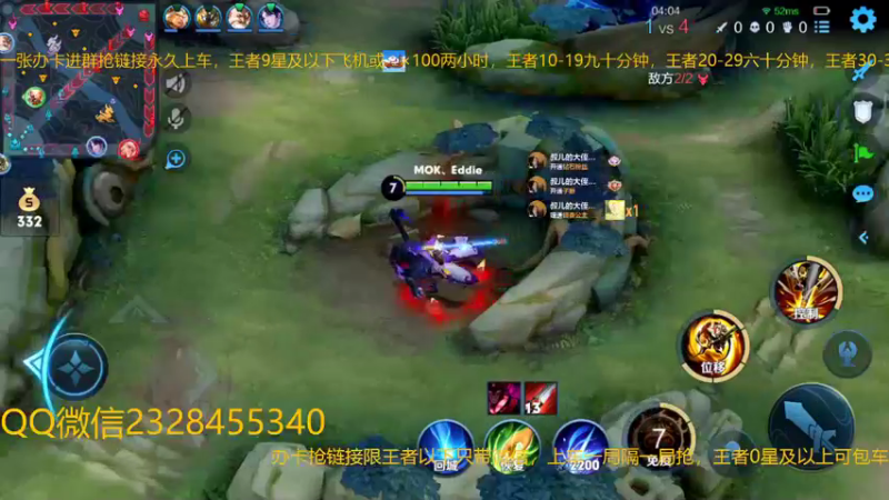 【2022-11-07 04点场】FBF丶飞总：国服猴子一张办卡永久上车
