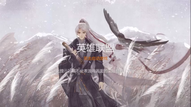 【2022-11-07 18点场】菜到极致小兰摧：【白银双倍】兰崽~~