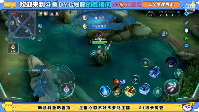 【2022-11-06 22点场】DYG易瞳：巅峰赛2200冲巅峰第一