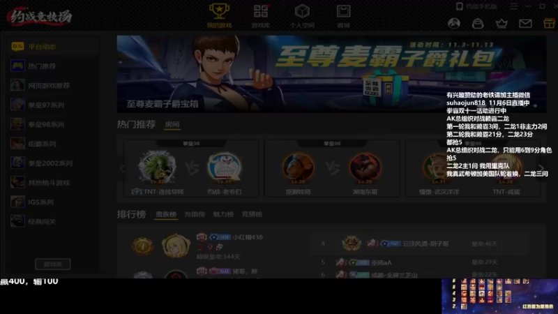 【2022-11-07 20点场】格鬦家大口：憧憬传媒独家冠名！ 42112