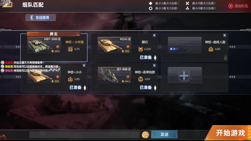 【2022-11-05 20点场】神怒布雷多：神怒布雷多的直播间