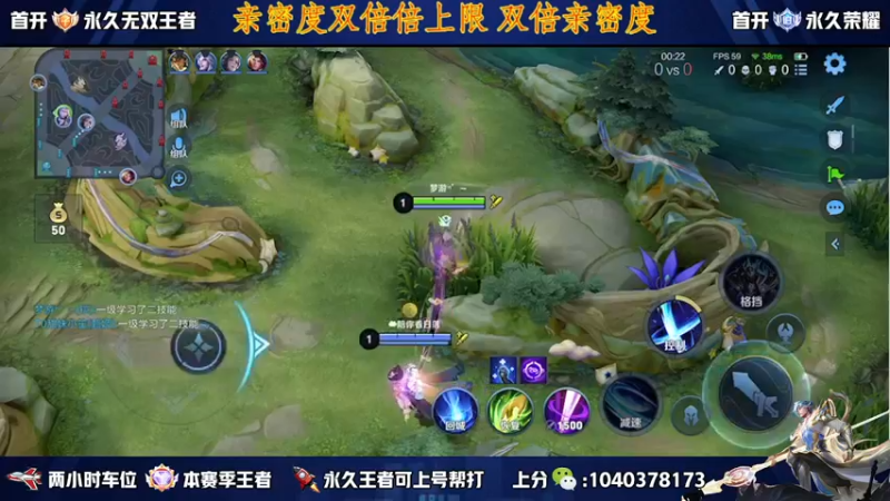 【2022-11-07 21点场】天涯yy丶：新主播主播第二天 五排带粉