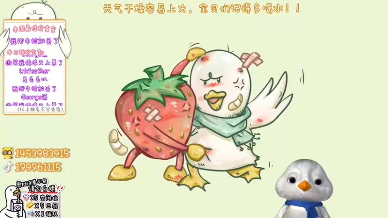 【2022-11-06 12点场】内只鹅：【小奶团】我也不想当憨憨啊