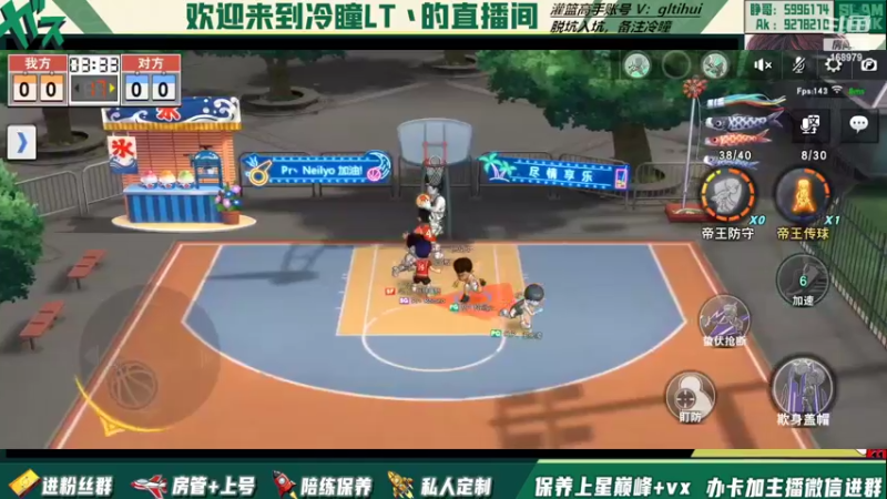 【2022-10-28 22点场】冷瞳LT丶：认真准备冠军杯！