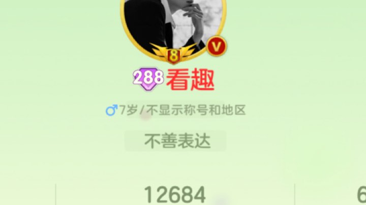 球球大作战