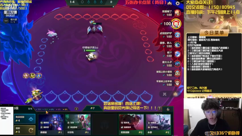 【2022-11-07 19点场】不太嘻哈的Ccj：最刺激的金鳞龙天花板教学！！！