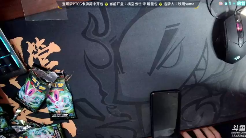 【2022-11-04 22点场】真新镇丨皮皮智：宝可梦ptcg开盒，p5r，怪猎曙光