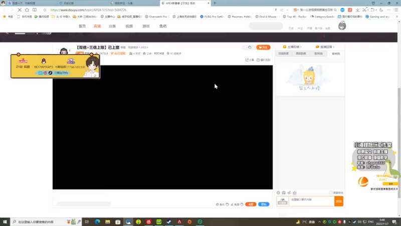 【2022-11-07 00点场】一口三明治3Mz：双倍亲密度 猎杀排位环节