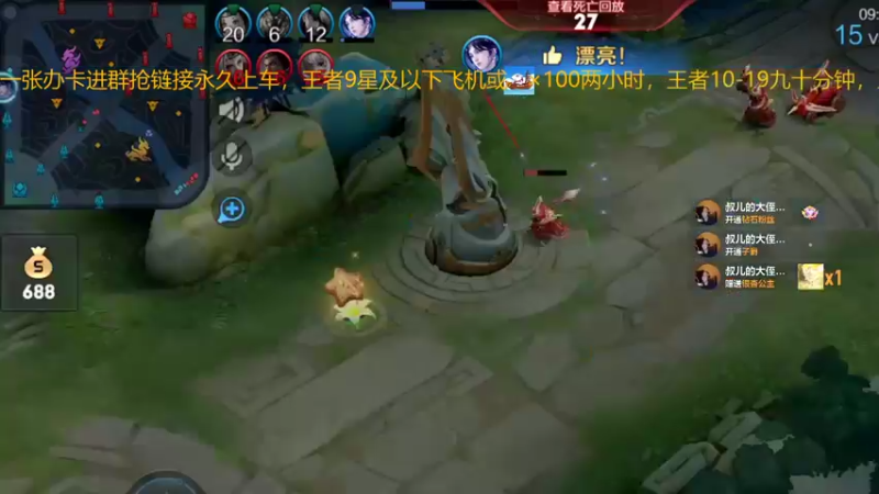 【2022-11-07 05点场】FBF丶飞总：国服猴子一张办卡永久上车
