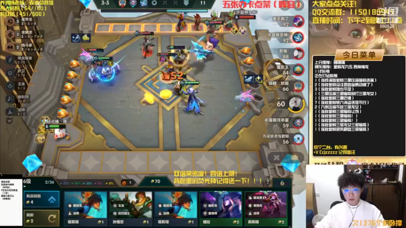 【2022-11-06 22点场】不太嘻哈的Ccj：最刺激的金鳞龙天花板教学！！！