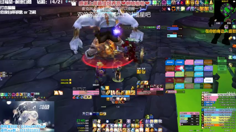 【2022-11-05 20点场】巫笑笑：双倍亲密度！究极信仰牧师玩家