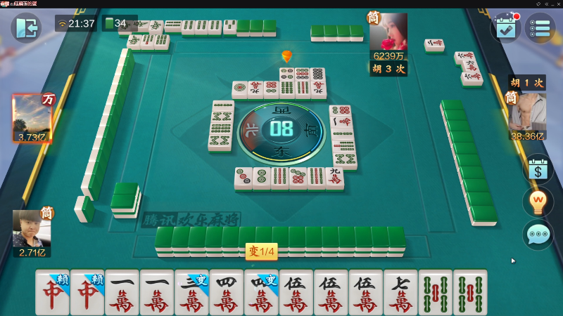 【欢乐麻将】靓旭的精彩时刻 20221107 21点场