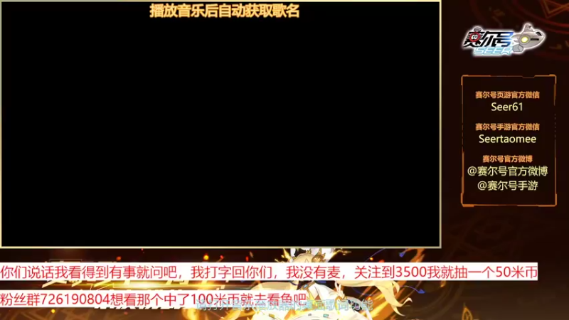 【2022-11-07 10点场】赛尔王007：赛尔号PVE和PVP