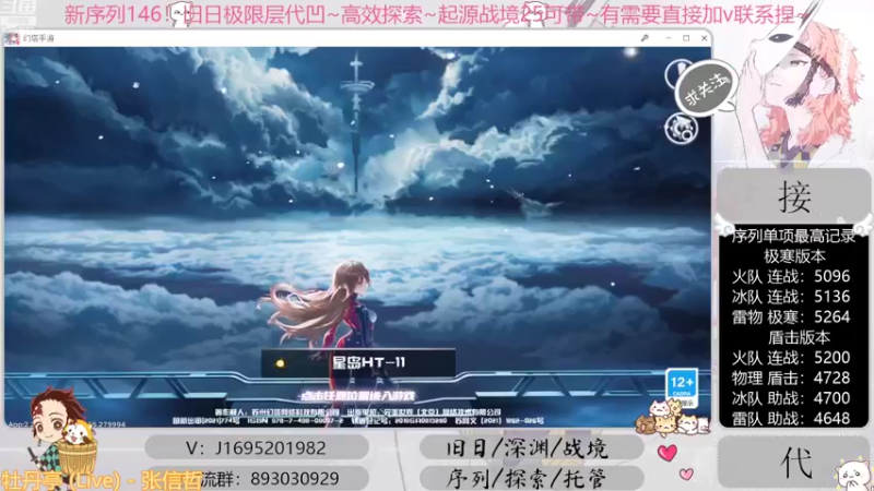 【2022-11-05 23点场】涤花醉凡尘：序列1.46！极限超域~探索~起源25~