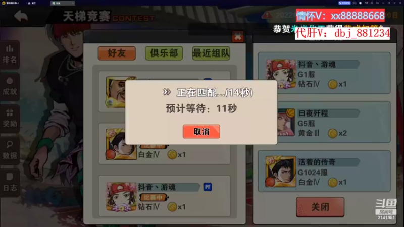 【2022-11-02 20点场】四大皆空空空丶：啥时候能回去啊~