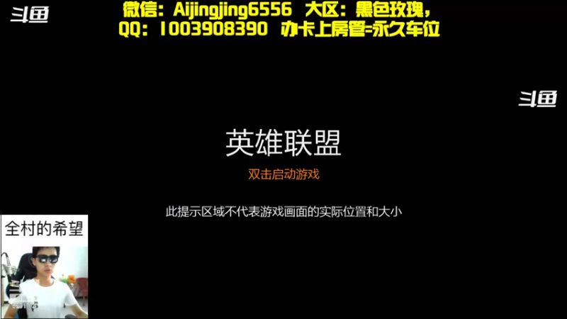 【2022-11-04 20点场】主播大大阳：谢谢关注，么么哒